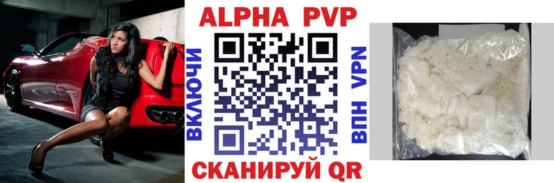 APVP СК КРИС  Купить где  Пионерский 