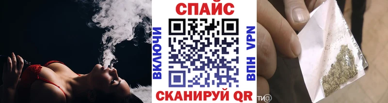 БУТИРАТ 99%  Купить закладки  Пионерский 
