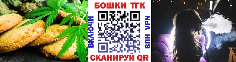 Cannafood марихуана  Купить где  Пионерский 