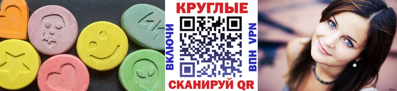 Купить  Пионерский  Ecstasy таблы 
