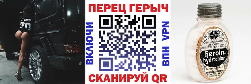 ГЕРОИН афганец  Купить  Пионерский 