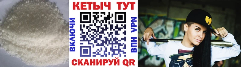 Купить  Пионерский  КЕТАМИН VHQ 