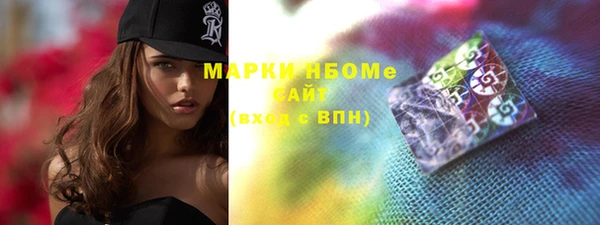 амфетамин Богородск