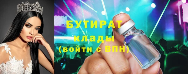 амфетамин Богородск