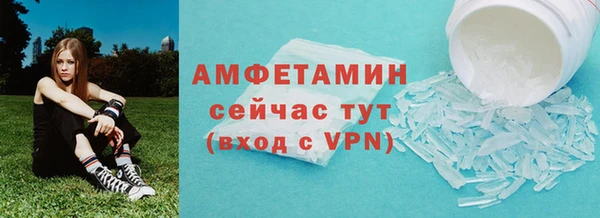 амфетамин Богородск