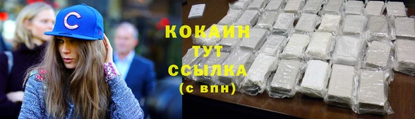 амфетамин Богородск