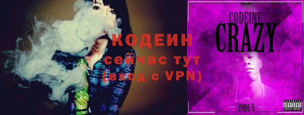 амфетамин Богородск