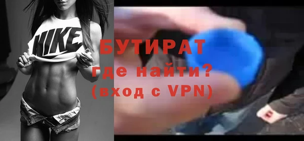 дживик Богородицк