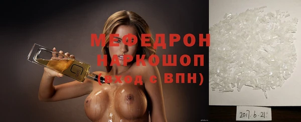 амфетамин Богородск