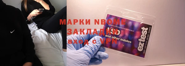 амфетамин Богородск