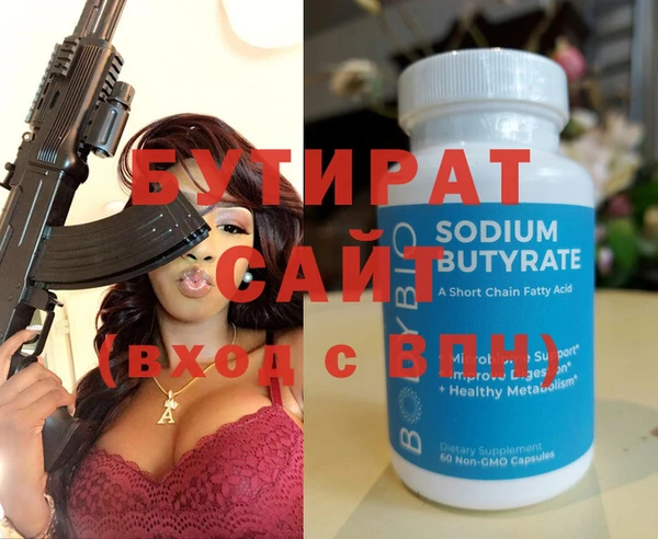 дживик Богородицк