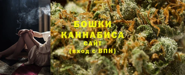 амфетамин Богородск