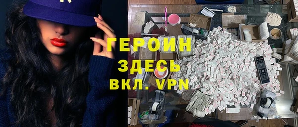 амфетамин Богородск