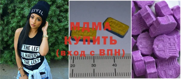 амфетамин Богородск