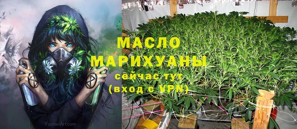 амфетамин Богородск