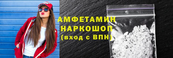 амфетамин Богородск