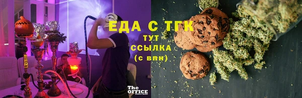 амфетамин Богородск