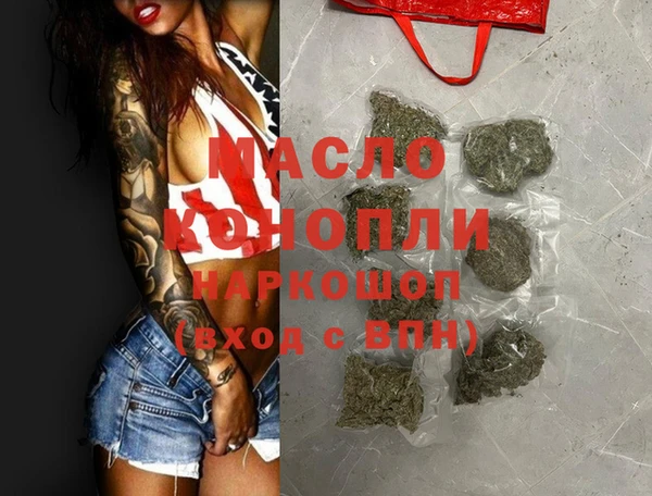 амфетамин Богородск