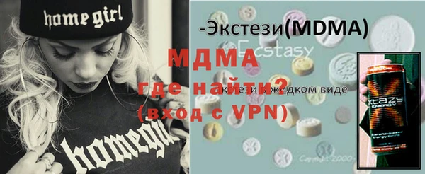дживик Богородицк
