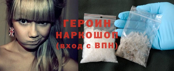 амфетамин Богородск