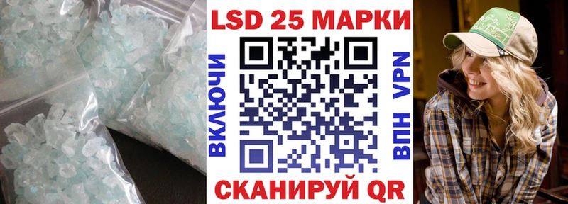 Купить где  Пионерский  LSD-25 экстази ecstasy 