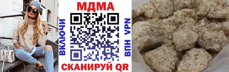 MDMA crystal  Купить  Пионерский 