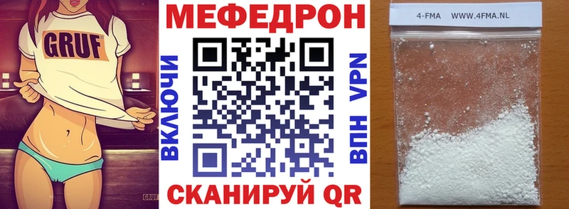 Купить где  Пионерский  Мефедрон VHQ 