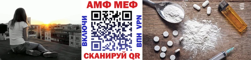 Купить закладки  Пионерский  Первитин витя 