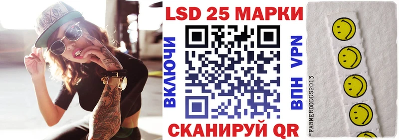 Купить где  Пионерский  Марки 25I-NBOMe 1,8мг 