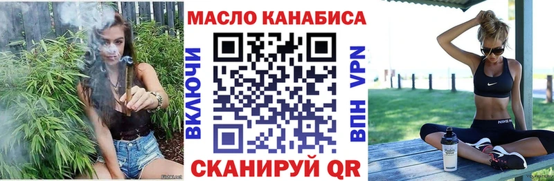 Купить где  Пионерский  Дистиллят ТГК THC oil 