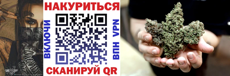 Конопля AK-47  Купить закладки  Пионерский 